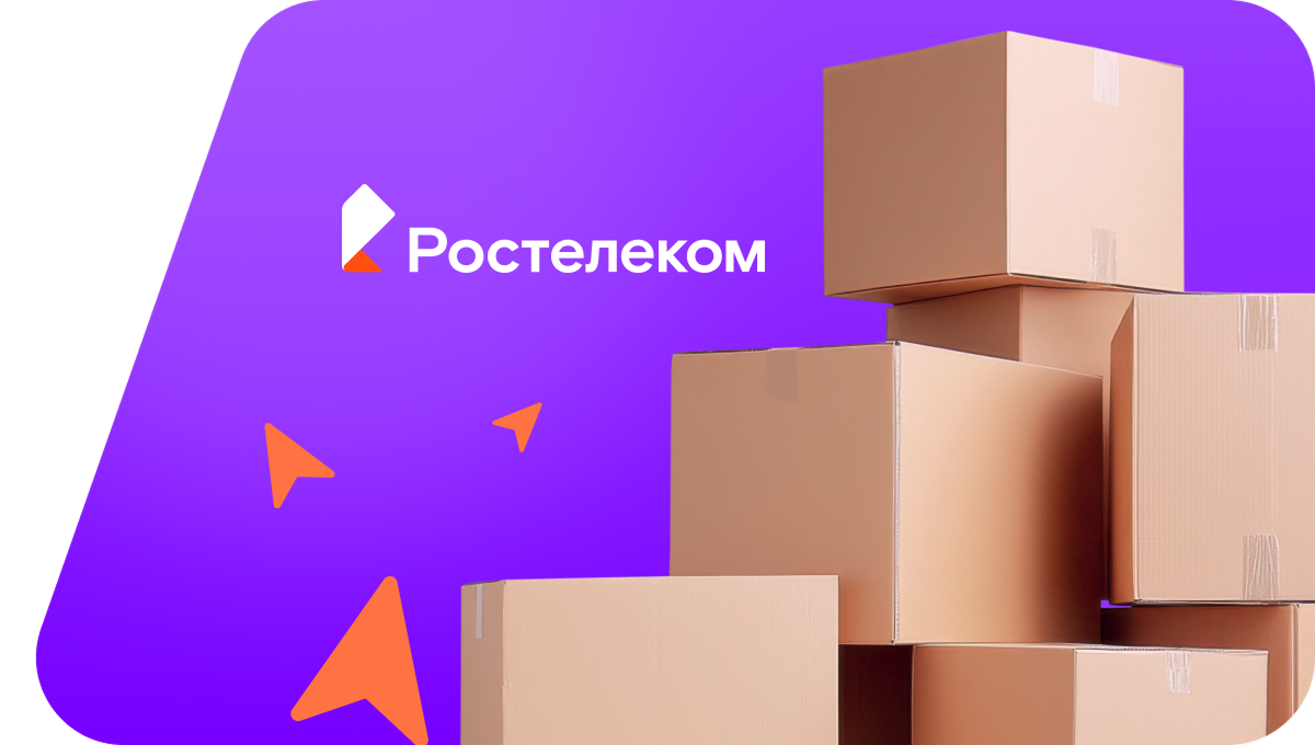 Переезд в новую квартирув село Тохтор (Забайкальский край)